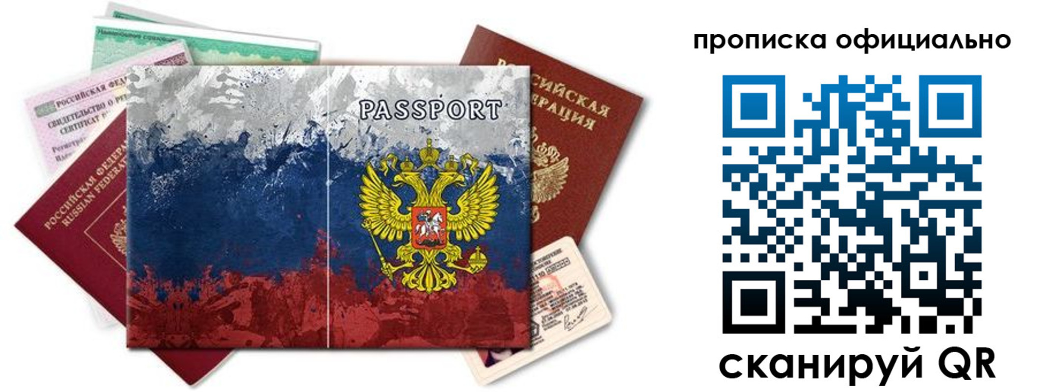 регистрация для дет. сада в Цивильске
