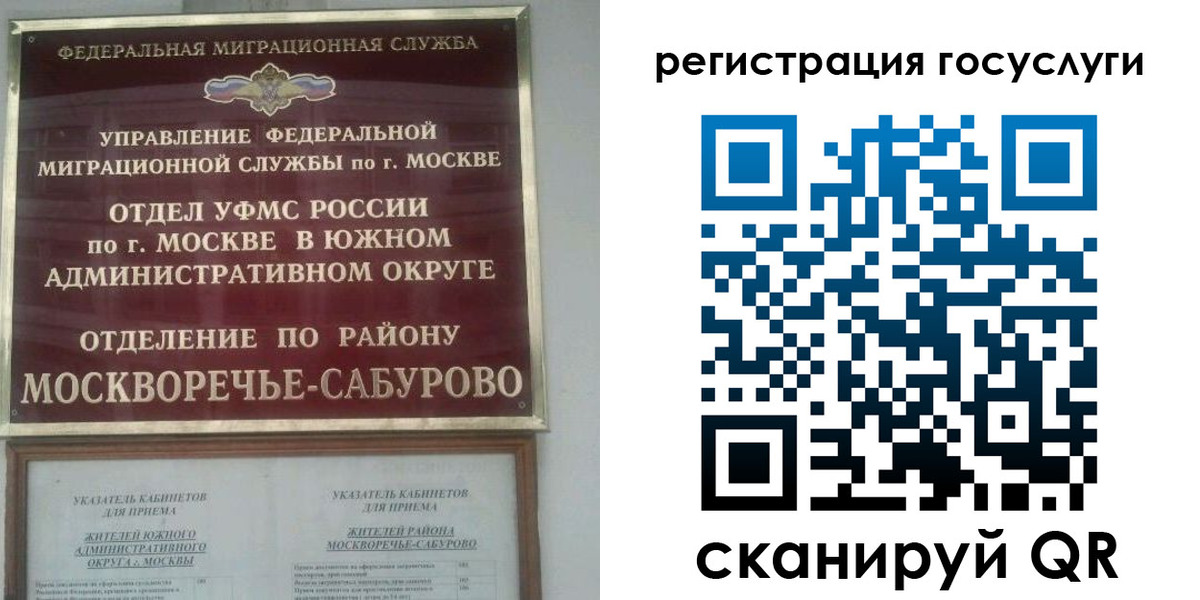 прописка паспорт в Цивильске