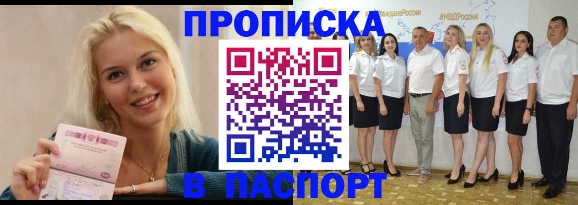 регистрация в Цивильске