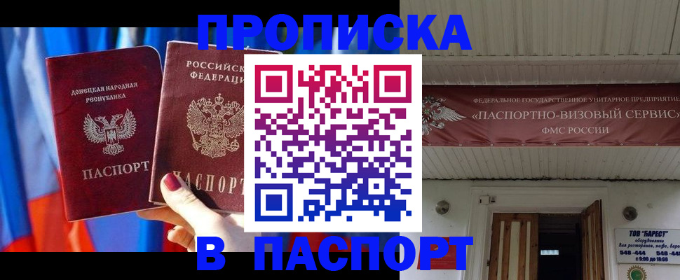 регистрация для школы в Цивильске