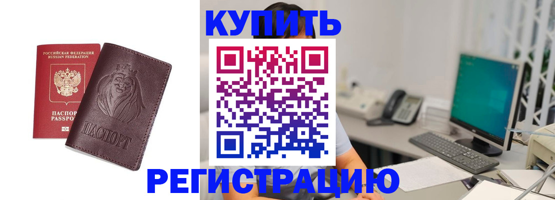 временная регистрация госуслуги в Цивильске