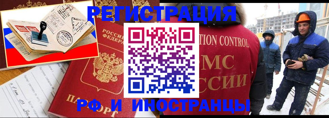 прописка поиск в Цивильске
